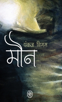 Hardcover Moun [Hindi] Book