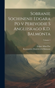 Hardcover Sobranie sochinenii Edgara Po v perevodie s angliiskago K.D. Balmonta; Volume 1 [Russian] Book