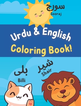 Paperback Urdu & English Coloring Book: This Kids Coloring Book Contains Both Urdu & English Translations Book