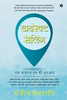 Paperback Direct Selling: Ek Viral Yug Ki Shuruvaat [Hindi] Book