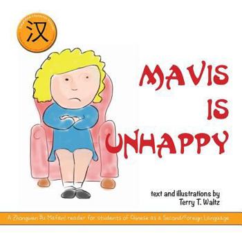 Paperback Mavis Bu Gaoxing: Simplified character version [Chinese] Book