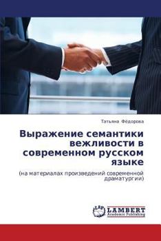 Paperback Vyrazhenie Semantiki Vezhlivosti V Sovremennom Russkom Yazyke [Russian] Book
