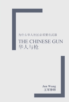 Hardcover The Chinese Gun [Chinese] Book