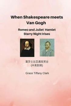 Paperback When Shakespeare meets Van Gogh: Romeo and Juliet, Hamlet, Starry Night, Irises Book