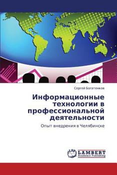 Paperback Informatsionnye Tekhnologii V Professional'noy Deyatel'nosti [Russian] Book