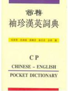 Paperback CP Chinese-English Pocket Dictionary Book
