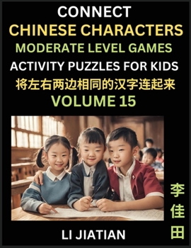 Paperback Moderate Level Chinese Character Puzzles for Kids (Volume 15): Learn Connecting & Recognizing Mandarin Chinese Characters, Simple Brain Games, Easy Ac [Chinese] Book