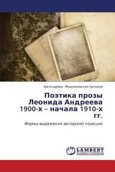 Paperback Poetika Prozy Leonida Andreeva 1900-Kh - Nachala 1910-Kh Gg. [Russian] Book