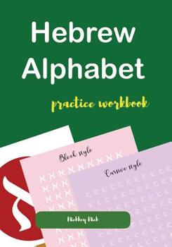 Paperback Hebrew Alphabet Practice Workbook Book