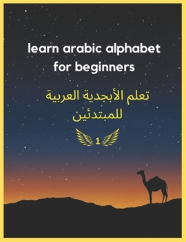 Paperback learn arabic alphabet for beginners: How to Read & Write It Book