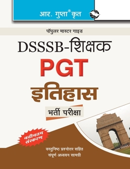Paperback Dsssb: Teachers PGT History Recruitment Exam Guide [Hindi] Book
