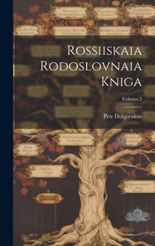 Hardcover Rossiiskaia Rodoslovnaia Kniga; Volume 2 [Russian] Book
