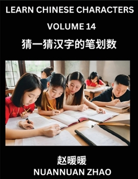 Learn Chinese Characters (Part 14)- Simple Chinese Puzzles for Beginners, Test Series to Fast Learn Analyzing Chinese Characters, Simplified Character