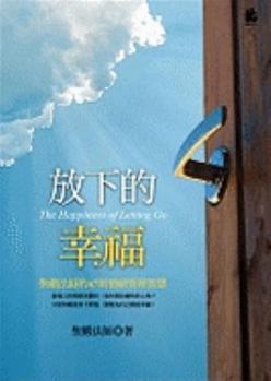 Paperback The Happiness Of Letting Go [Chinese] Book