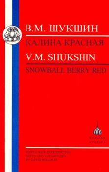 Paperback Shukshin: Snowball Berry Red Book