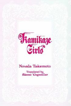 Hardcover Kamikaze Girls (Novel) Book