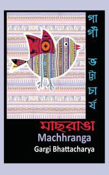 Machhranga