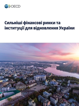 Paperback Cильніші фінансові ринки [Ukrainian] Book