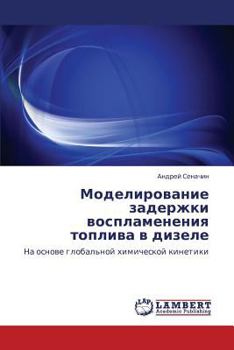 Paperback Modelirovanie zaderzhki vosplameneniya topliva v dizele [Russian] Book