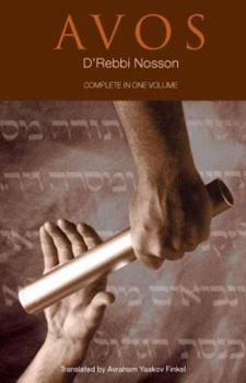 Hardcover Avos D'Rebbi Nosson Book