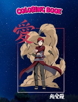 Coloring Book: Naruto Shippuden Gaara Kanji Frame, Children Coloring Book, 100 Pages to Color