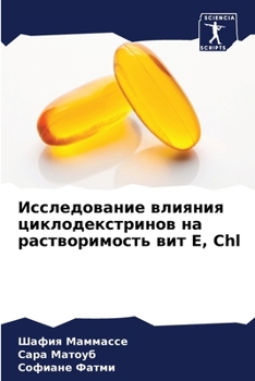 Paperback Исследование влияния ци& [Russian] Book