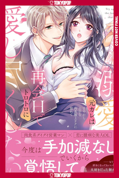 Paperback Ex-Rank Lover: My Doting Ex-Boyfriend Wants to Make Love to Me Again and Again! Book