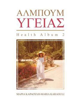Paperback G S: Health Album 2 [Multiple Languages] Book