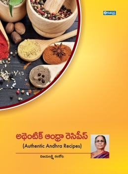 Hardcover Authentic Andhra Recipes (Telugu) [Telugu] Book