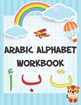 Paperback Arabic Alphabet workbook: Arabic Preschool Workbook for Kids to learn Arabic writing and Arabic letter tracing Book