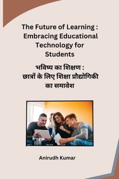 Paperback भविष्य का शिक्षण: छात्रों [Hindi] Book