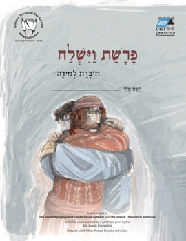 Paperback Vayishlah (Hebrew): Student Version [Hebrew] Book