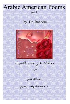 Paperback Arabic American Poems /Part 4: Beauty and Romance Poems [Arabic] Book