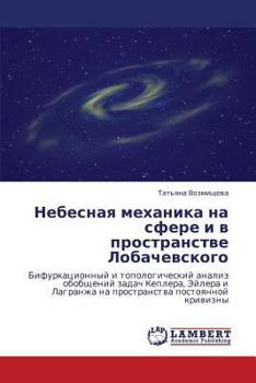 Paperback Nebesnaya Mekhanika Na Sfere I V Prostranstve Lobachevskogo [Russian] Book