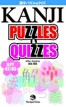 Paperback Kanji Puzzles & Quizzes Book