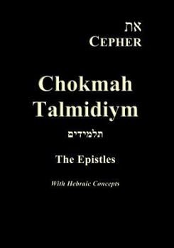 Paperback Eth Cepher Chokmah Talmidiym: A collection of the Epistles in Hebraic expression Book