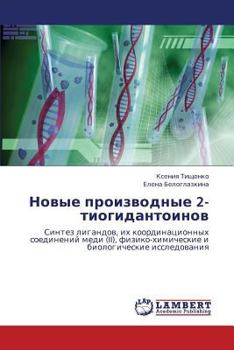Paperback Novye Proizvodnye 2-Tiogidantoinov [Russian] Book