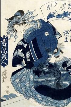 Paperback Japanese Woodblock Print Notebook no. Book