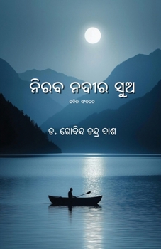 Paperback Niraba Nadira Sua [Oriya] Book