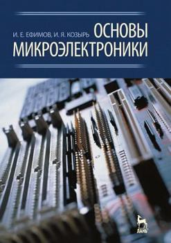 Paperback Основы микроэлектроник&# [Russian] Book