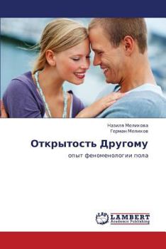 Paperback Otkrytost' Drugomu [Russian] Book