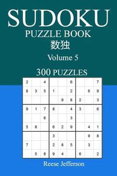 Paperback Sudoku 300 Easy Puzzle Book: Volume 5 Book