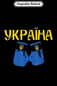 Composition Notebook: Ukrainian Ukraine Boxing Boxer  Journal/Notebook Blank Lined Ruled 6x9 100 Pages
