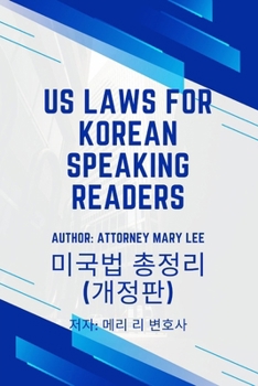 Paperback U.S. Laws for Korean Speaking Readers Book