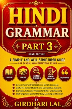 Hindi Grammar part -3: ???? ???? ???? ?????? ????? ?????? ???????