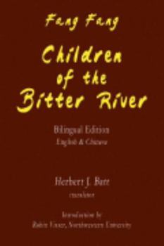 Paperback Children of the Bitter River (Fengjing) Book