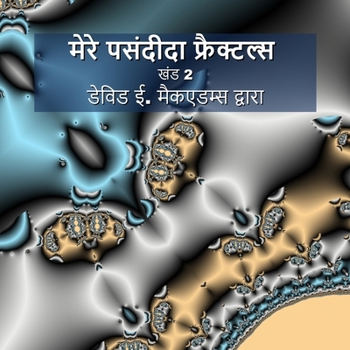 ???? ??????? ??????????: ... ???) (Hindi Edition)