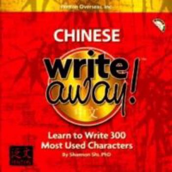 Spiral-bound Chinese Write Away!: Learn to Write 300 Most Used Characters [With Wipe Off Pen and CD] Book