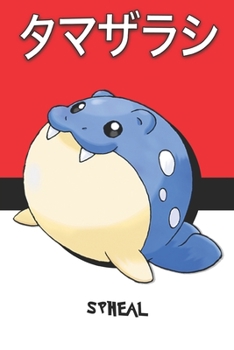 Spheal: ????? Tamazarashi Obalie Seemops Pokemon Notebook Blank Lined Journal