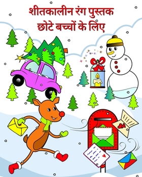 ???????? ??? ?????? ???? ... ???? (Hindi Edition)